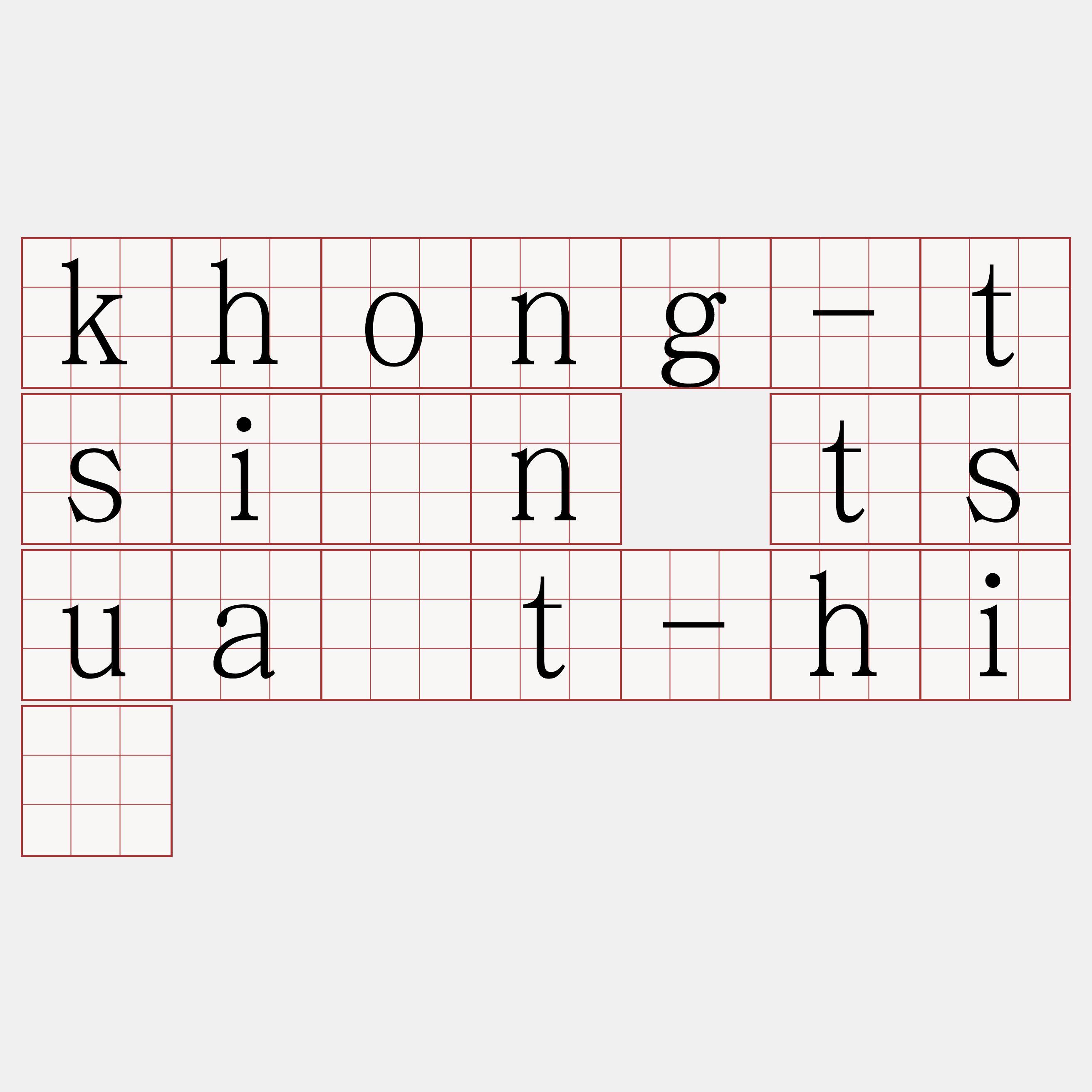 khong-tsiân tsua̍t-hiō